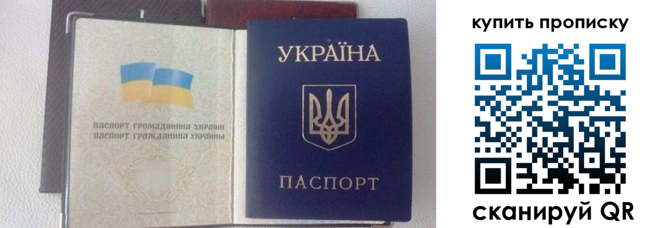 временная регистрация адрес в Стерлитамаке